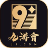 九游会