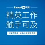 领英会员号