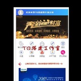 理财盘搭建