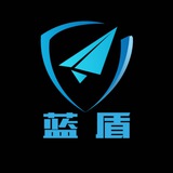 蓝盾频道