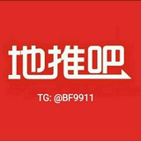 地推🔥裂变 🔥宝妈🔥抖音群🔥机房协议🔥微信40人小群业务