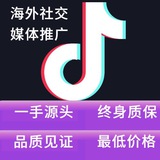 tiktok twitter telegram一手源头