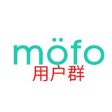 mofo 中文用户群