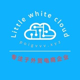 VPN 【 企业专线 批发 】