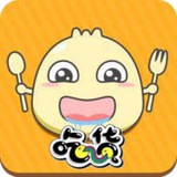 吃货美食交流群