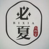 QQ【必夏】qq