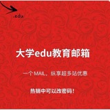 邮箱号