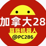 加拿大28出租