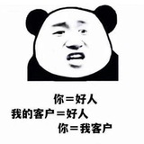 邮箱大全