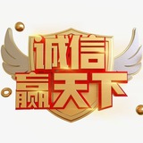 ⚠️无需押金,0风险,小白可做