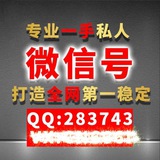 本色微信私人瓜群