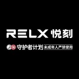 电子烟🇨🇳RELX悦刻🇨🇳魔笛🇨🇳柚子非我🇨🇳(国内实体店)