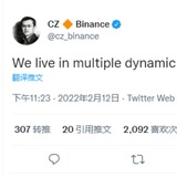 MDW多动世界官方中文群
