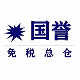 红星香烟🦅
