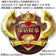 缅甸赌场华纳国际