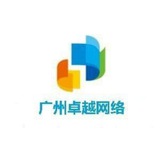 广州卓越网络