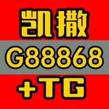 艾辰888好友验证群(其他冒充)