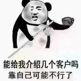 个人支付宝/永不找回/用到自然报废