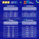 CMP冠军体育招商代理-AG直营