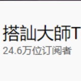 搭讪大师TV(先看置顶)
