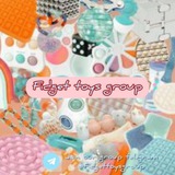 Fidget toys group🎉💢