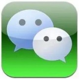 微信业务微信账号