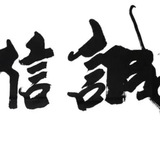 帐密pc上号对接