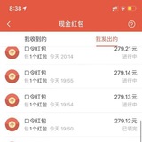 PC上号群