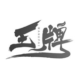 王牌TG成品号出售