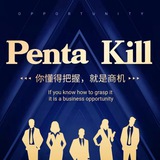 penta kill