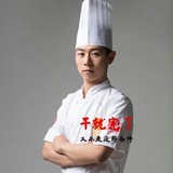 外卖【小姐姐】