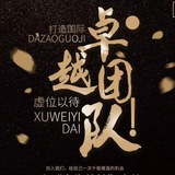 Pairs,Omiai婚恋社交