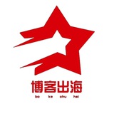 博客出海(骗子曝光专用)