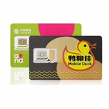 香港卡 澳门卡 台湾卡(众信通讯)