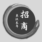 电子招商代理群