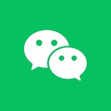WeChat / 微信 讨论交流