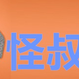 公海联盟引流群