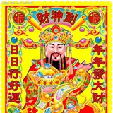 财神引流交友粉