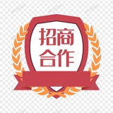 财神👞👞 财神代理招商