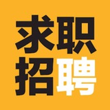 求职曝光中心