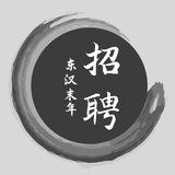 新双龙招聘群