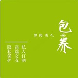 迪拜赌场