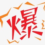(花木兰海外) Facebook fb 有缘号 ins Instagram 批售