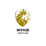 菲华社区:鉴黄修车招嫖
