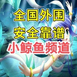 🐳小鲸鱼🏠全国一二线城市高端外围诚信靠谱
