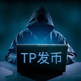 TP一建发币(BSC,TRX,ETH)