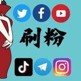 Twitter/推特涨粉