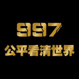 997🔥天眼查🔥背景调查🔥卡冻原因🔥开房记录🔥提取好友