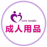 💋成人用品·伟哥·悍马糖·娃娃+中到菲快递