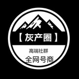 灰产_TG最强号商🗽交流群🏴☠️(账蜜 PC)